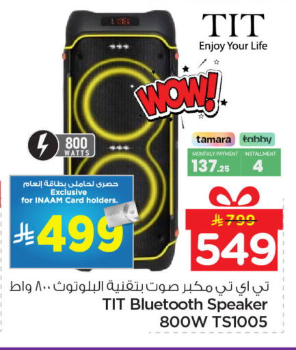 available at Nesto in KSA, Saudi Arabia, Saudi - Jubail