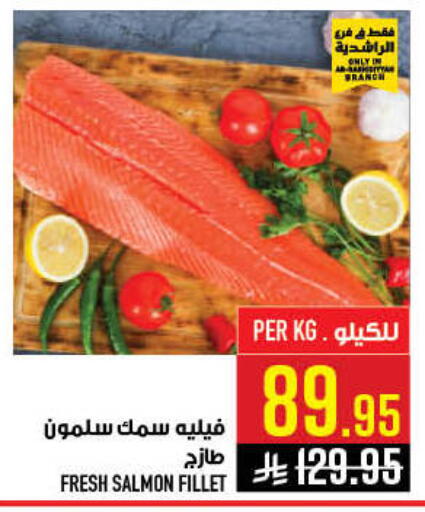 available at Abraj Hypermarket in KSA, Saudi Arabia, Saudi - Mecca