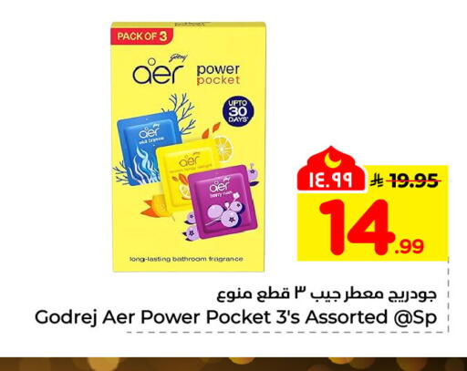 available at هايبر الوفاء in مملكة العربية السعودية, السعودية, سعودية - الرياض