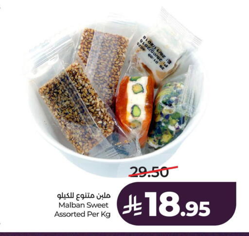 available at لولو هايبرماركت in مملكة العربية السعودية, السعودية, سعودية - حفر الباطن
