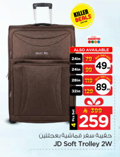 available at Nesto in KSA, Saudi Arabia, Saudi - Riyadh