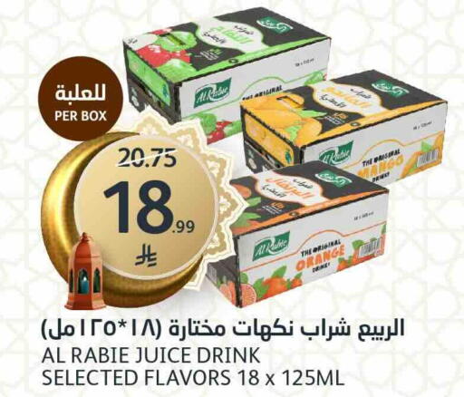 Orange available at مركز الجزيرة للتسوق in مملكة العربية السعودية, السعودية, سعودية - الرياض