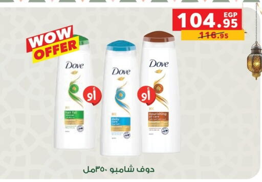 available at بنده in Egypt - القاهرة