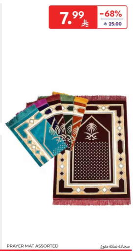 available at Carrefour in KSA, Saudi Arabia, Saudi - Dammam