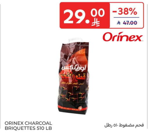 available at كارفور in مملكة العربية السعودية, السعودية, سعودية - بريدة