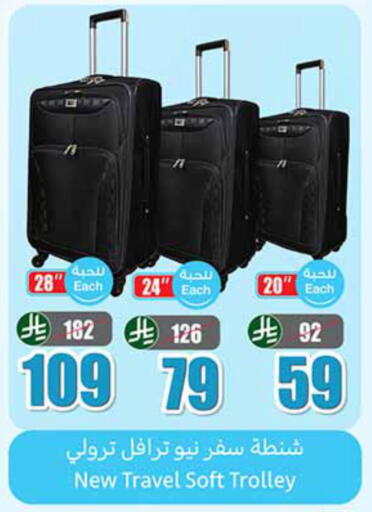 available at Othaim Markets in KSA, Saudi Arabia, Saudi - Jazan