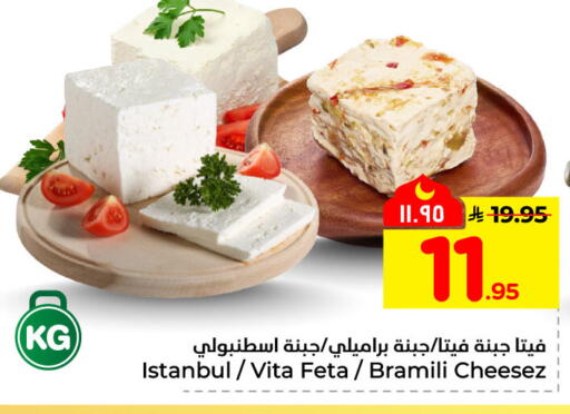 available at Hyper Al Wafa in KSA, Saudi Arabia, Saudi - Al-Kharj