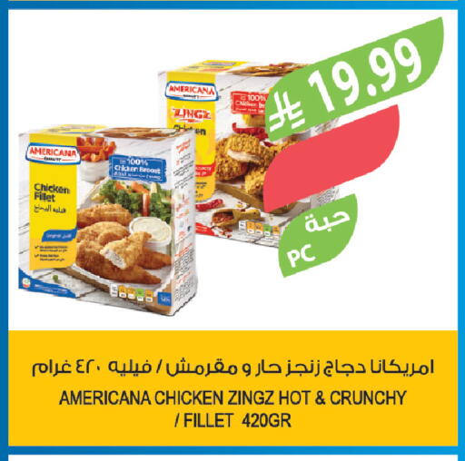 available at Farm  in KSA, Saudi Arabia, Saudi - Arar