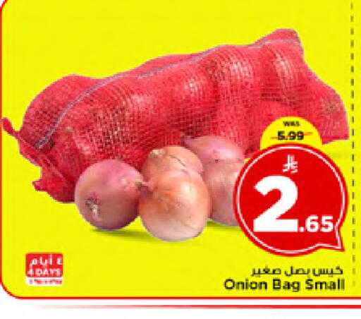 Onion available at Mark & Save in KSA, Saudi Arabia, Saudi - Al Hasa
