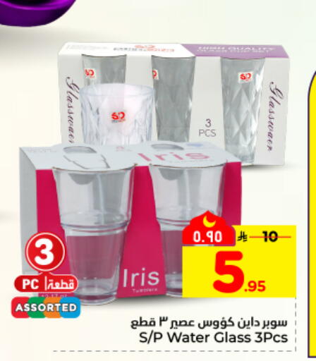 available at هايبر الوفاء in مملكة العربية السعودية, السعودية, سعودية - المنطقة الشرقية