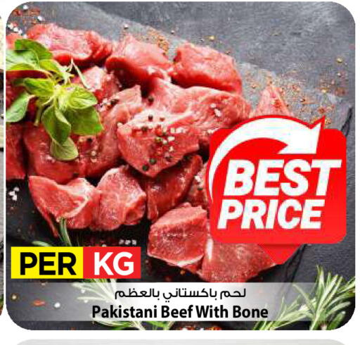 available at مارك & سايف in الكويت - مدينة الكويت