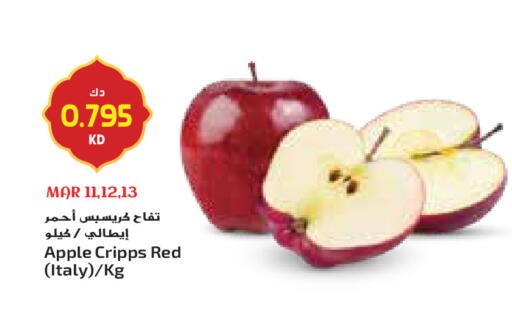 Apple from Italy available at جراند كوستو in الكويت - مدينة الكويت