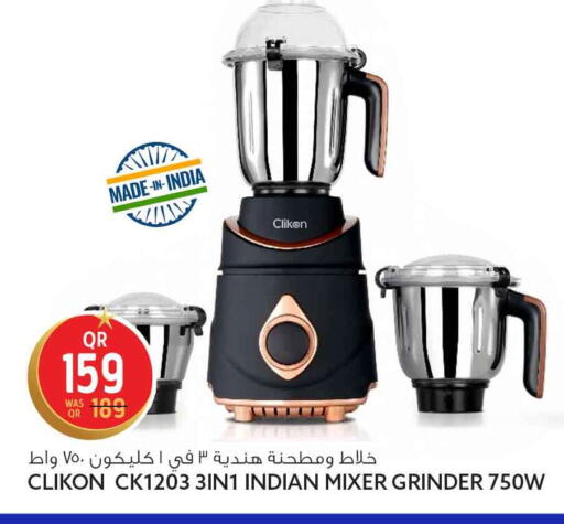 available at Safari Hypermarket in Qatar - Al-Shahaniya