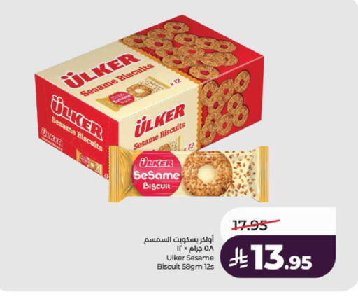 Sesame available at لولو هايبرماركت in مملكة العربية السعودية, السعودية, سعودية - تبوك