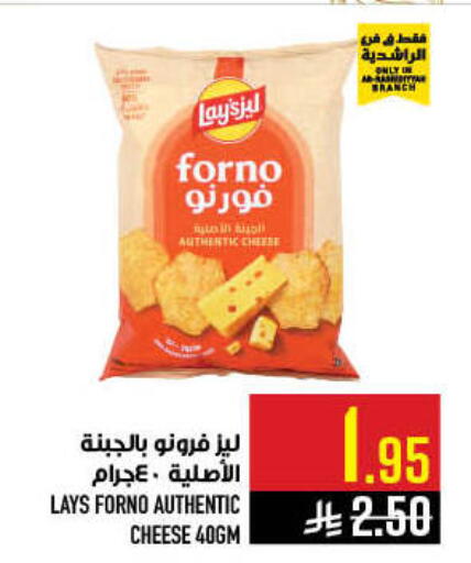 available at أبراج هايبر ماركت in مملكة العربية السعودية, السعودية, سعودية - مكة المكرمة