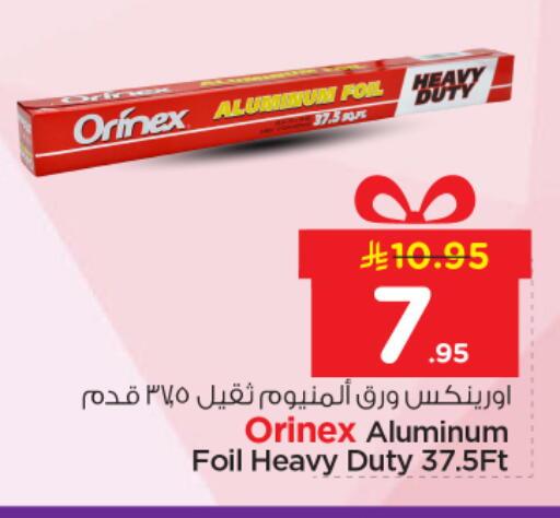 available at Nesto in KSA, Saudi Arabia, Saudi - Riyadh