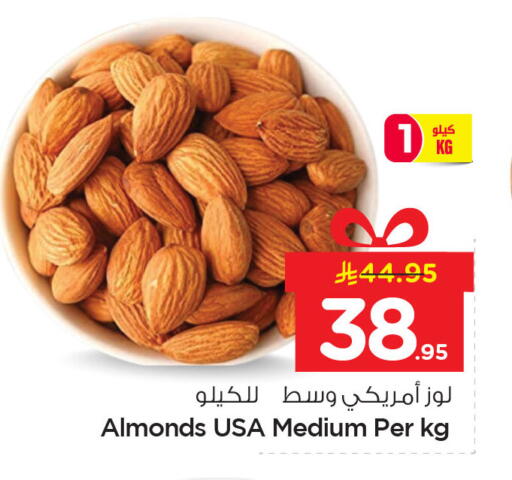 available at Nesto in KSA, Saudi Arabia, Saudi - Dammam