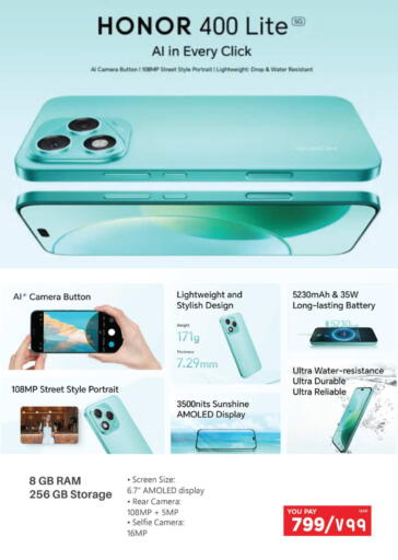 available at إماكس in قطر - الوكرة