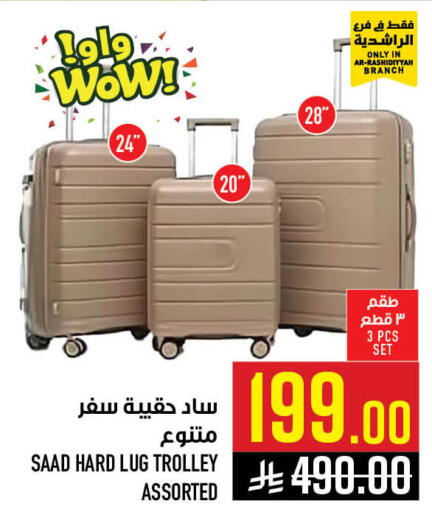 available at Abraj Hypermarket in KSA, Saudi Arabia, Saudi - Mecca