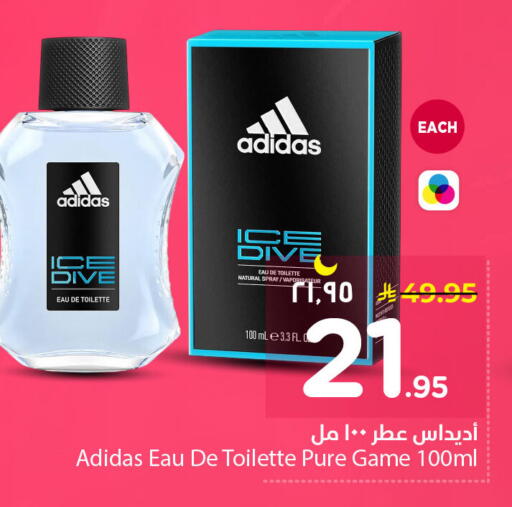 available at Nesto in KSA, Saudi Arabia, Saudi - Al Hasa