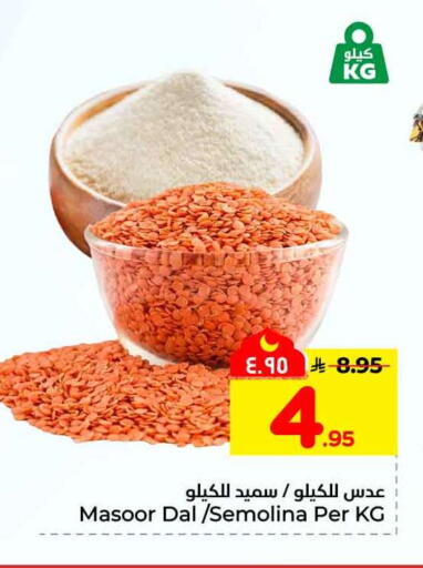 available at هايبر الوفاء in مملكة العربية السعودية, السعودية, سعودية - جدة