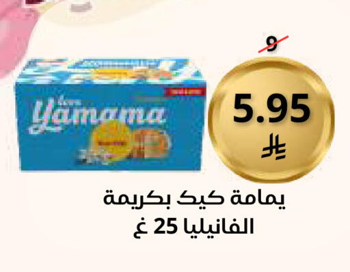 available at Saudi Market in KSA, Saudi Arabia, Saudi - Mecca