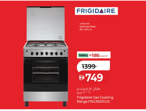 available at لولو هايبرماركت in الإمارات العربية المتحدة , الامارات - رَأْس ٱلْخَيْمَة