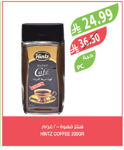 available at Farm  in KSA, Saudi Arabia, Saudi - Jeddah