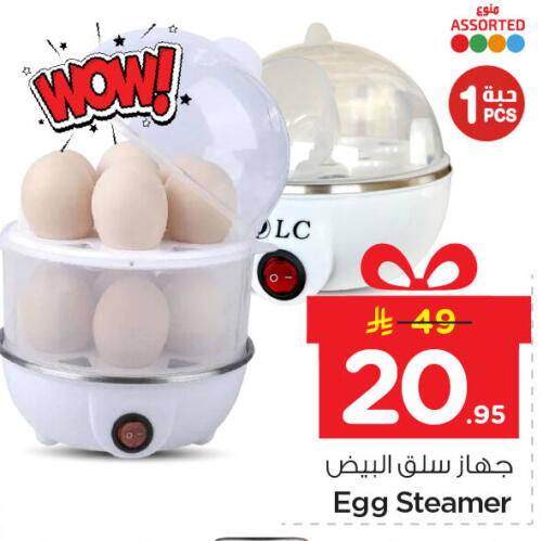 available at Nesto in KSA, Saudi Arabia, Saudi - Dammam