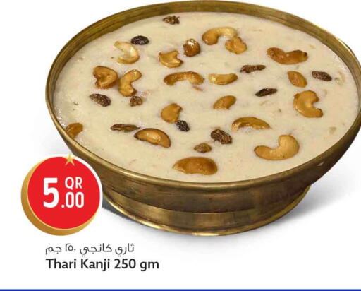 available at سفاري هايبر ماركت in قطر - الشحانية