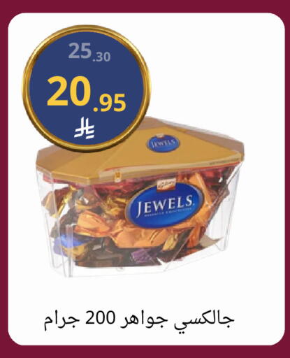 available at فوق الوصف in مملكة العربية السعودية, السعودية, سعودية - الرياض