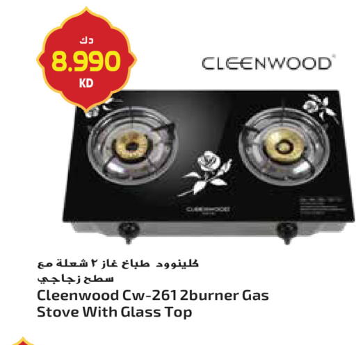 available at Grand Hyper in Kuwait - Jahra Governorate