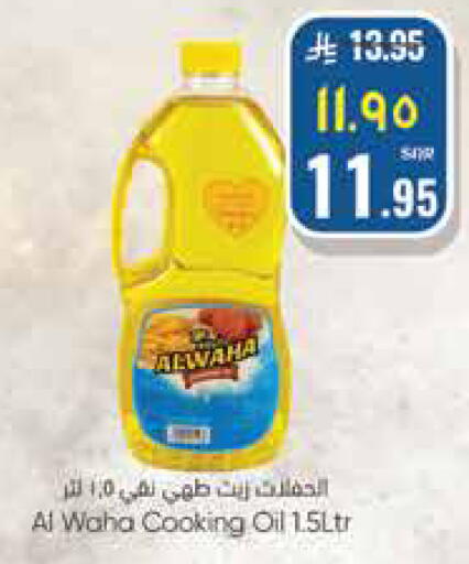 available at ستي فلاور in مملكة العربية السعودية, السعودية, سعودية - الجبيل‎