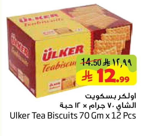 available at ليان هايبر in مملكة العربية السعودية, السعودية, سعودية - المنطقة الشرقية