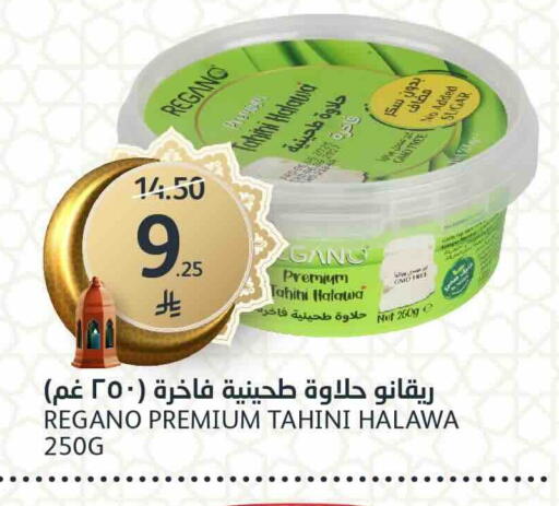 available at مركز الجزيرة للتسوق in مملكة العربية السعودية, السعودية, سعودية - الرياض