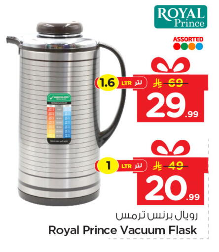 available at نستو in مملكة العربية السعودية, السعودية, سعودية - الخبر‎