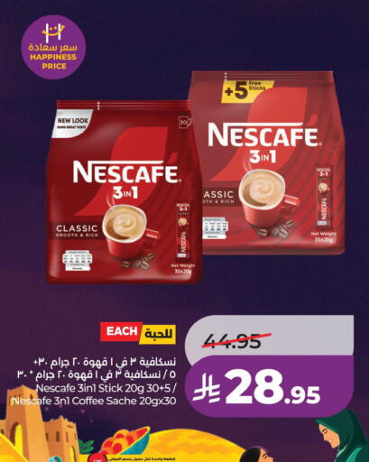 available at LULU Hypermarket in KSA, Saudi Arabia, Saudi - Dammam