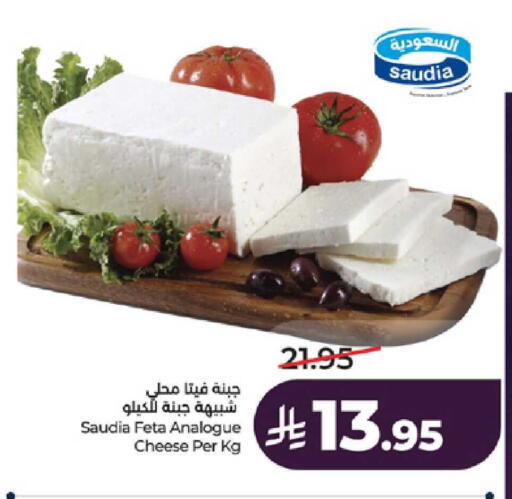 available at LULU Hypermarket in KSA, Saudi Arabia, Saudi - Jeddah