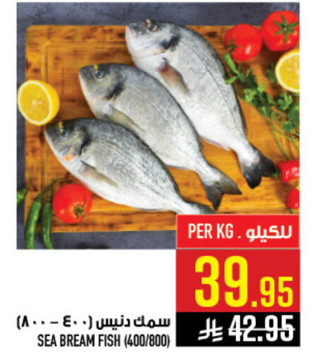 available at أبراج هايبر ماركت in مملكة العربية السعودية, السعودية, سعودية - مكة المكرمة