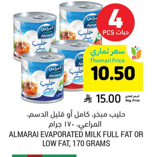 available at أسواق التميمي in مملكة العربية السعودية, السعودية, سعودية - الرياض