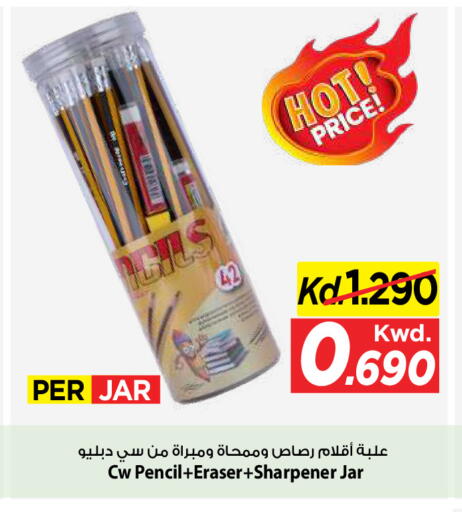 available at Mark & Save in Kuwait - Kuwait City