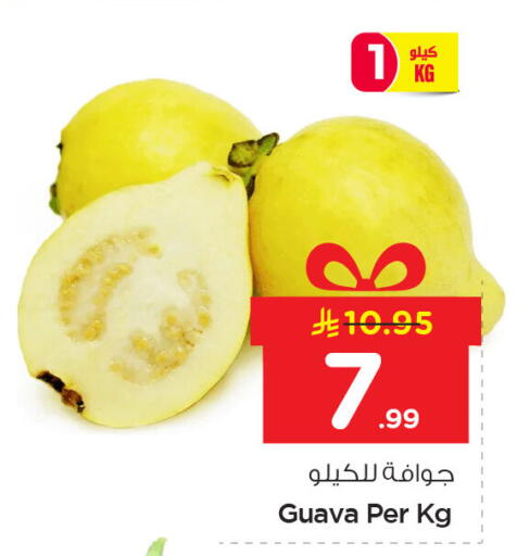 Guava available at Nesto in KSA, Saudi Arabia, Saudi - Dammam
