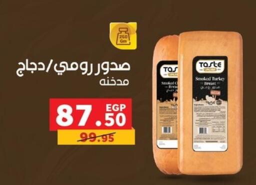 available at بنده in Egypt - القاهرة