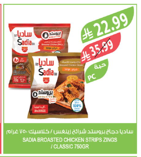 available at المزرعة in مملكة العربية السعودية, السعودية, سعودية - جازان