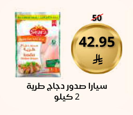 available at سعودى ماركت in مملكة العربية السعودية, السعودية, سعودية - مكة المكرمة