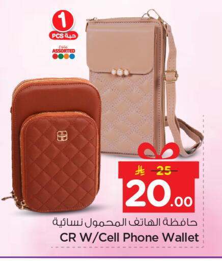 available at نستو in مملكة العربية السعودية, السعودية, سعودية - الرياض