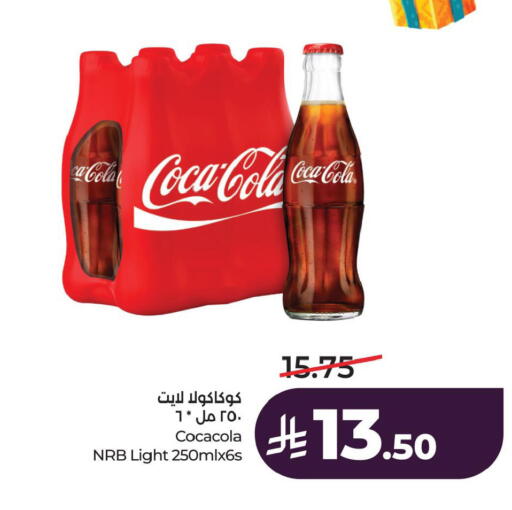 available at لولو هايبرماركت in مملكة العربية السعودية, السعودية, سعودية - حفر الباطن