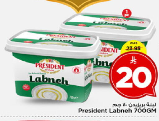 available at Mark & Save in KSA, Saudi Arabia, Saudi - Riyadh