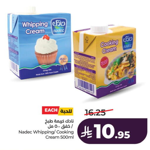 available at لولو هايبرماركت in مملكة العربية السعودية, السعودية, سعودية - سيهات