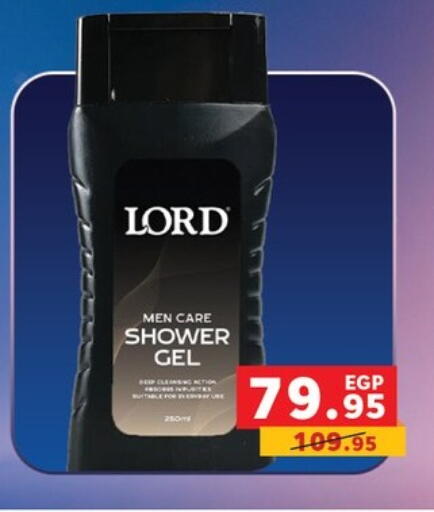 available at بنده in Egypt - القاهرة